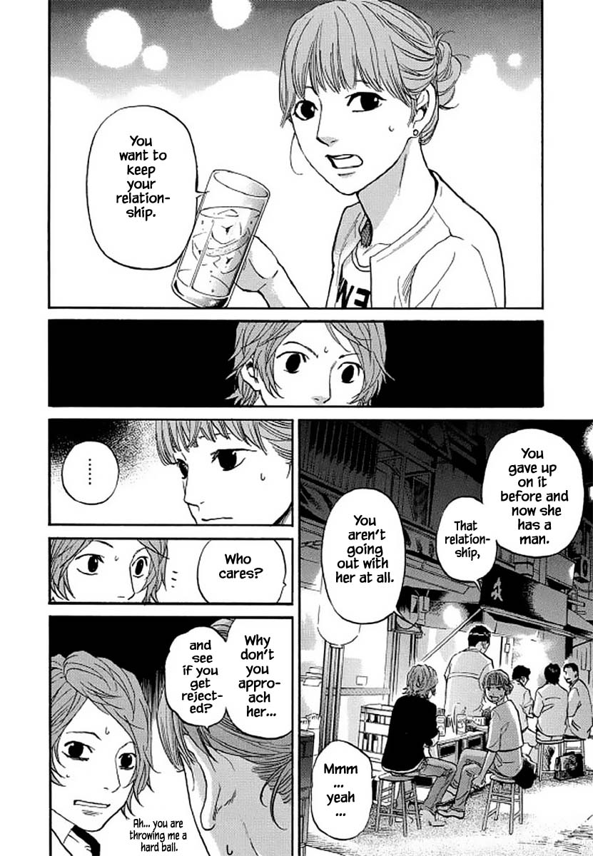 Shima Shima (YAMAZAKI Sayaka) Chapter 99 page 18 - Chapter 99