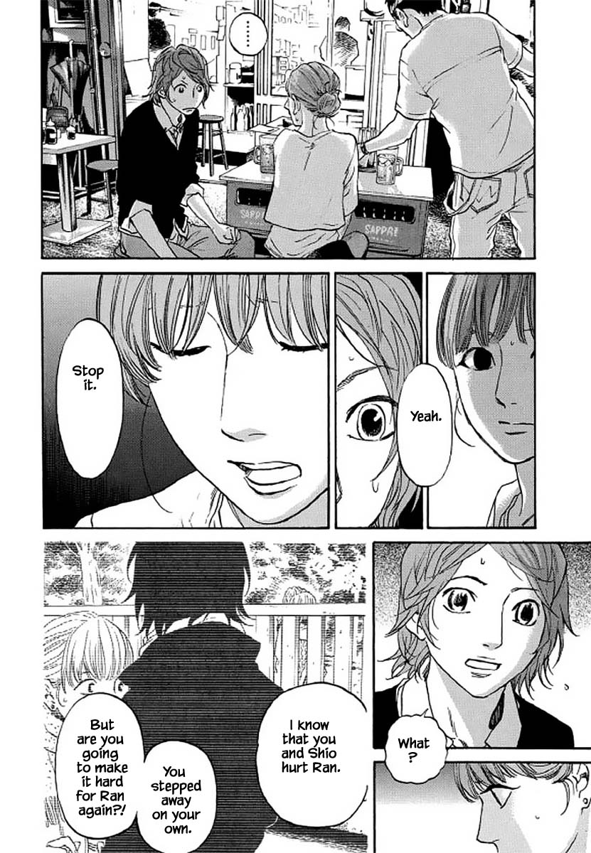 Shima Shima (YAMAZAKI Sayaka) Chapter 99 page 20 - Chapter 99