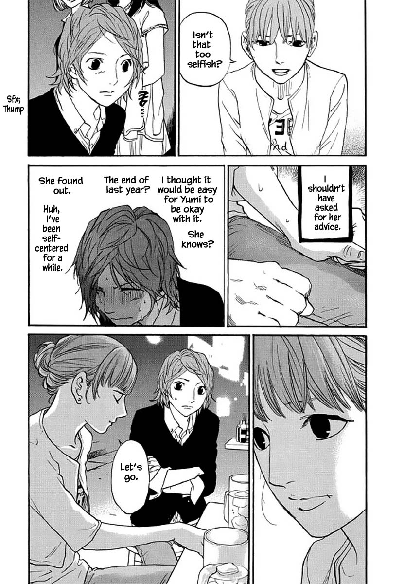 Shima Shima (YAMAZAKI Sayaka) Chapter 99 page 21 - Chapter 99