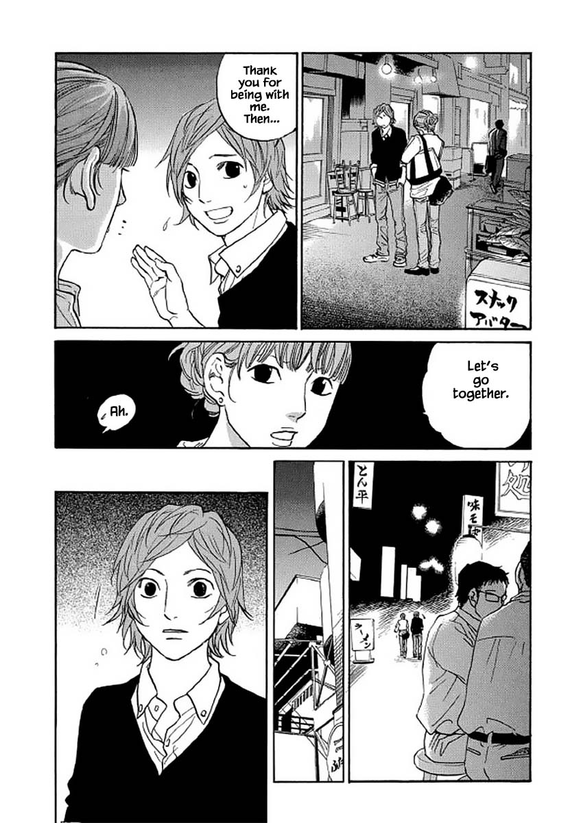 Shima Shima (YAMAZAKI Sayaka) Chapter 99 page 22 - Chapter 99