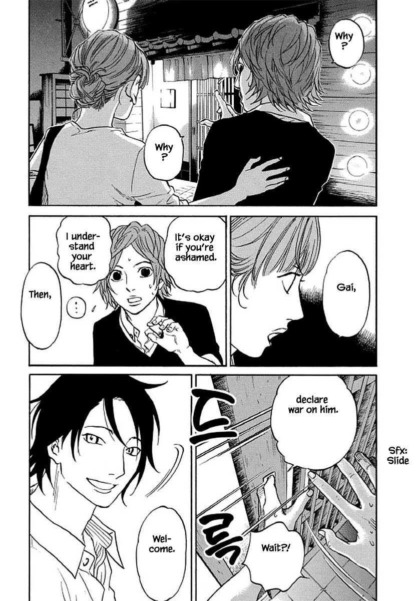 Shima Shima (YAMAZAKI Sayaka) Chapter 99 page 23 - Chapter 99