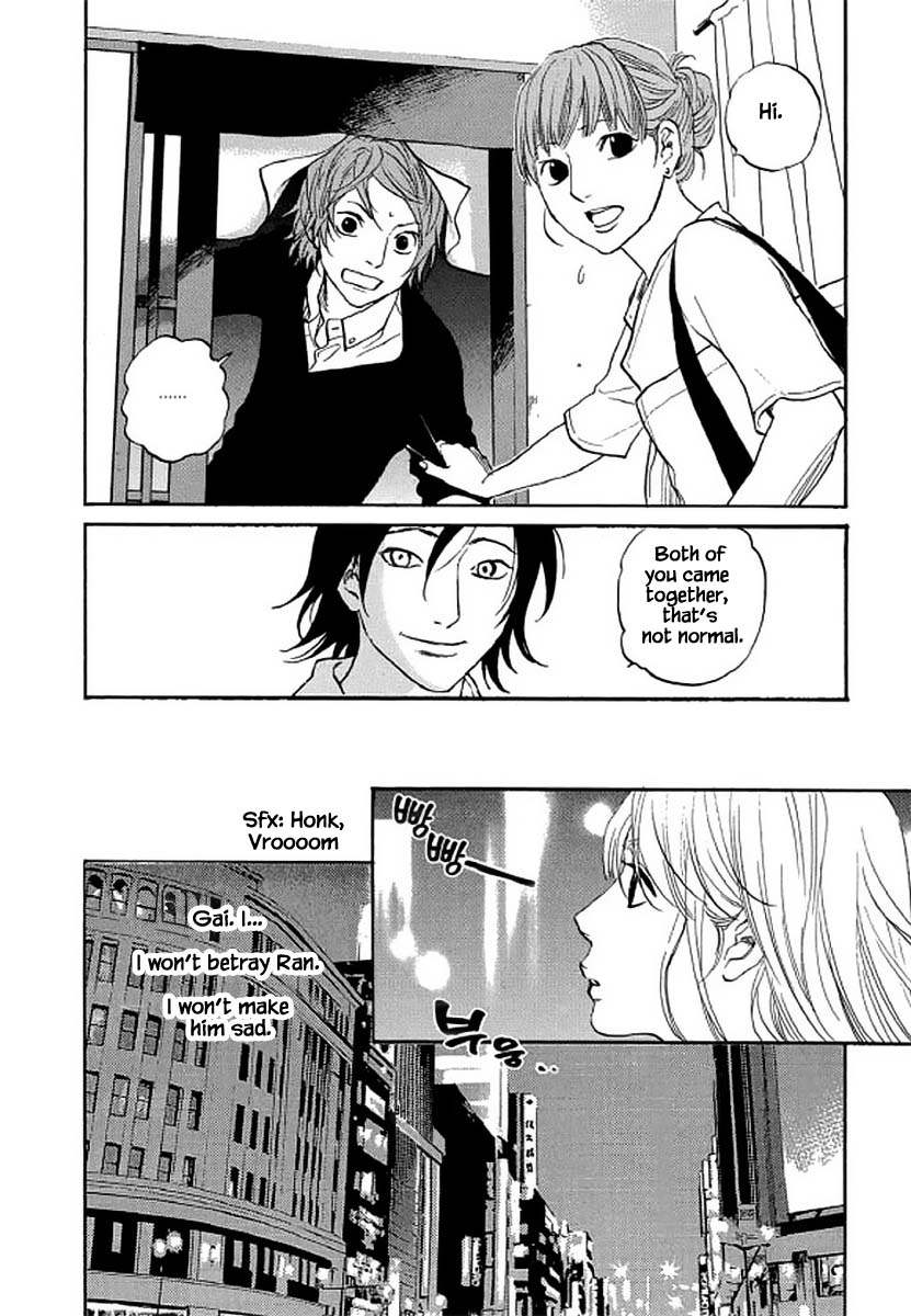 Shima Shima (YAMAZAKI Sayaka) Chapter 99 page 24 - Chapter 99