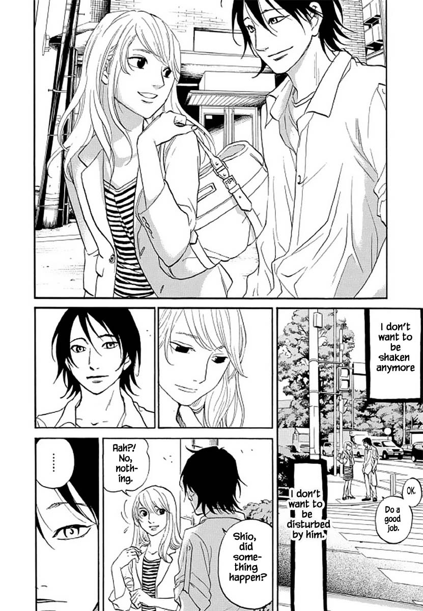 Shima Shima (YAMAZAKI Sayaka) Chapter 99 page 8 - Chapter 99