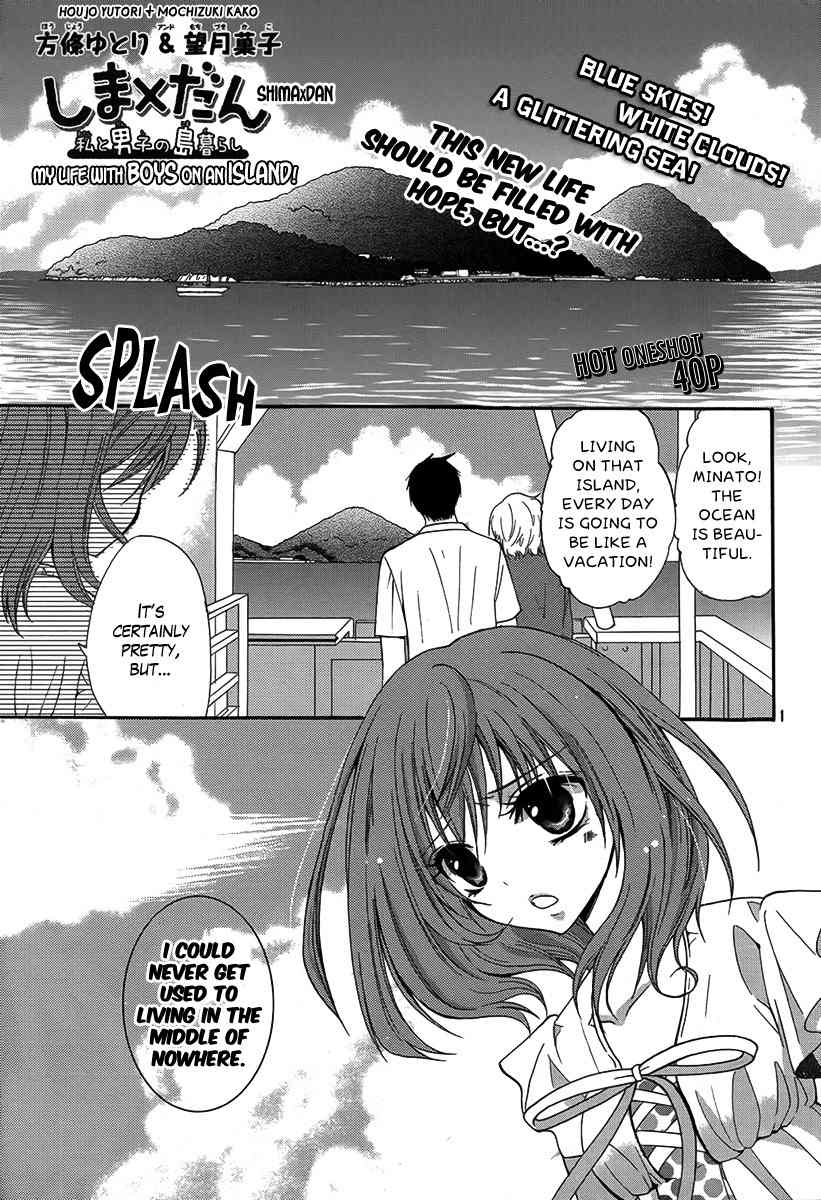 Shima x Dan: My Life with Boys on an Island Chapter 0 page 2 - Chapter 0: Oneshot