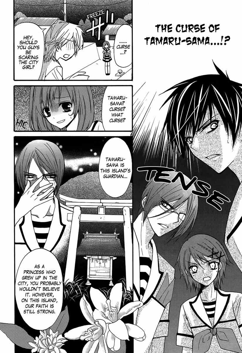 Shima x Dan: My Life with Boys on an Island Chapter 0 page 21 - Chapter 0: Oneshot