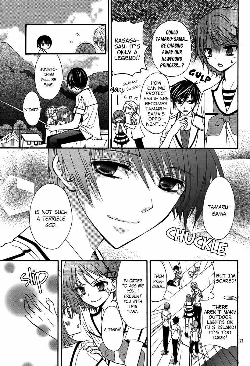 Shima x Dan: My Life with Boys on an Island Chapter 0 page 22 - Chapter 0: Oneshot
