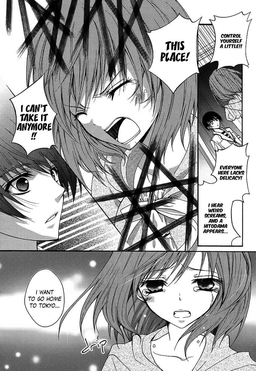 Shima x Dan: My Life with Boys on an Island Chapter 0 page 26 - Chapter 0: Oneshot