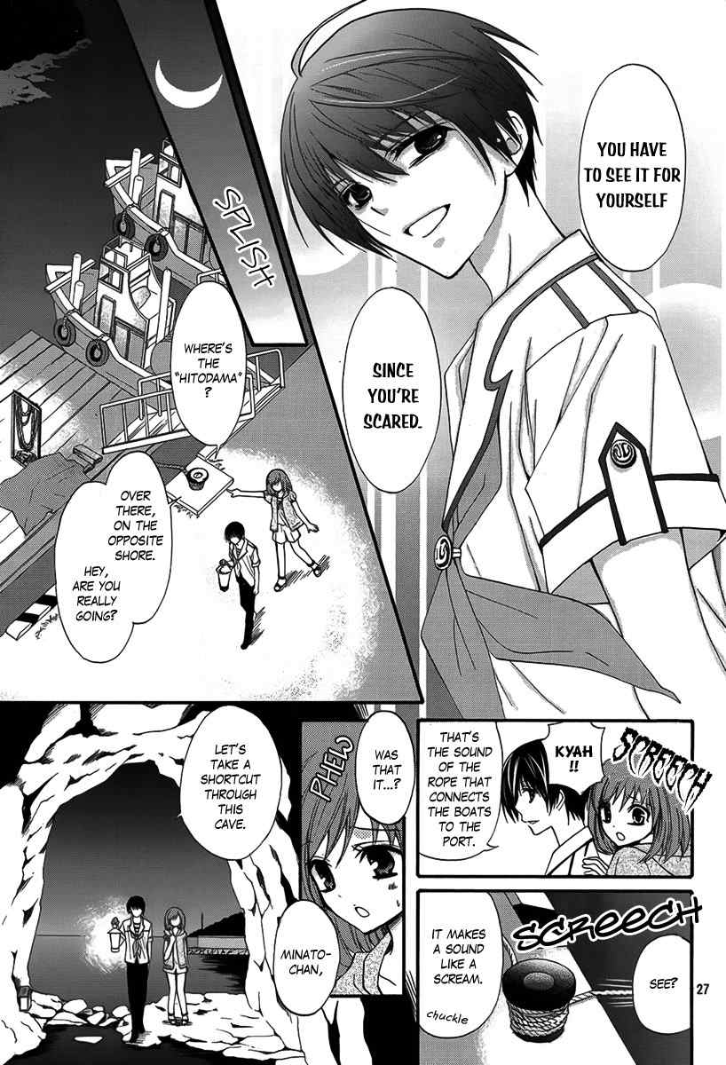 Shima x Dan: My Life with Boys on an Island Chapter 0 page 28 - Chapter 0: Oneshot