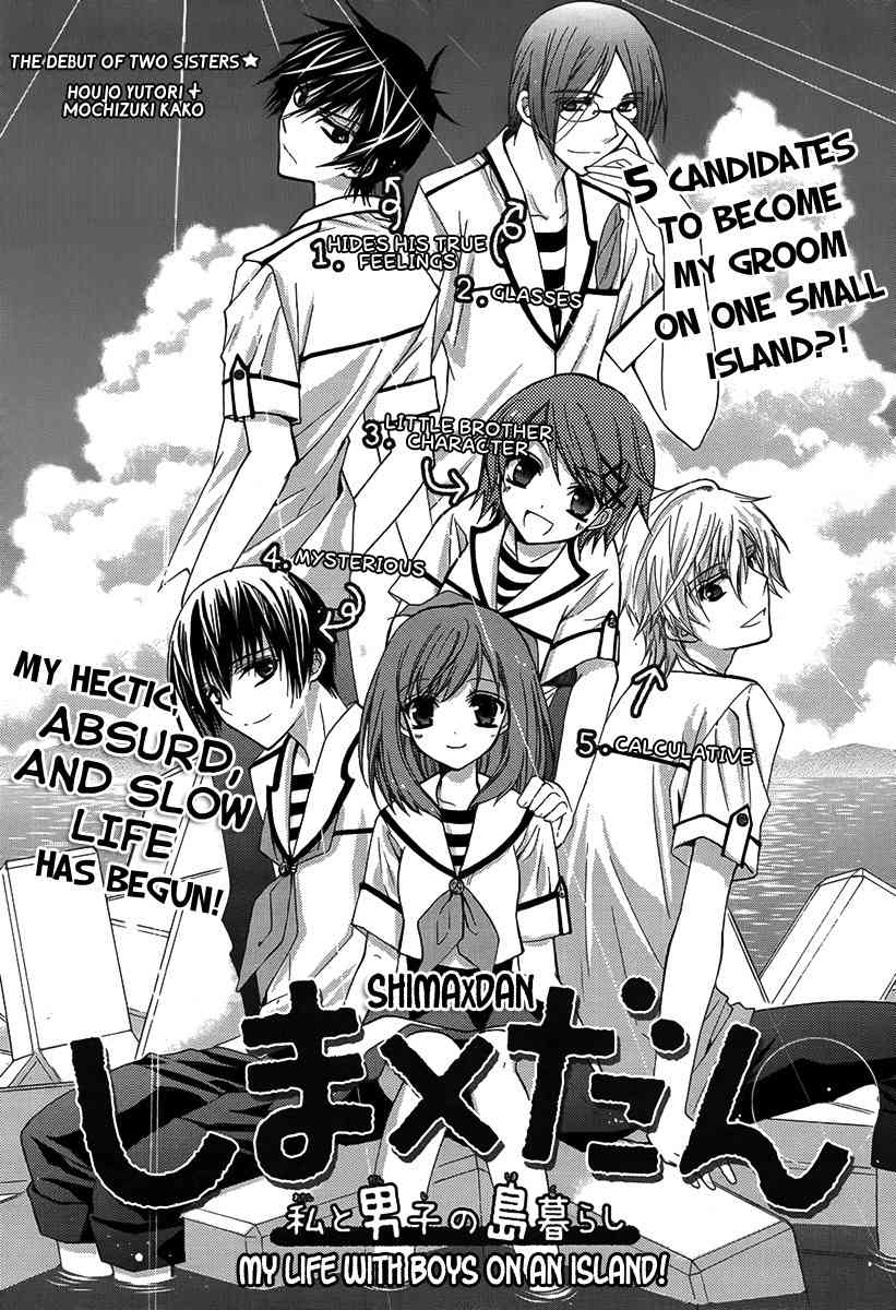 Shima x Dan: My Life with Boys on an Island Chapter 0 page 3 - Chapter 0: Oneshot