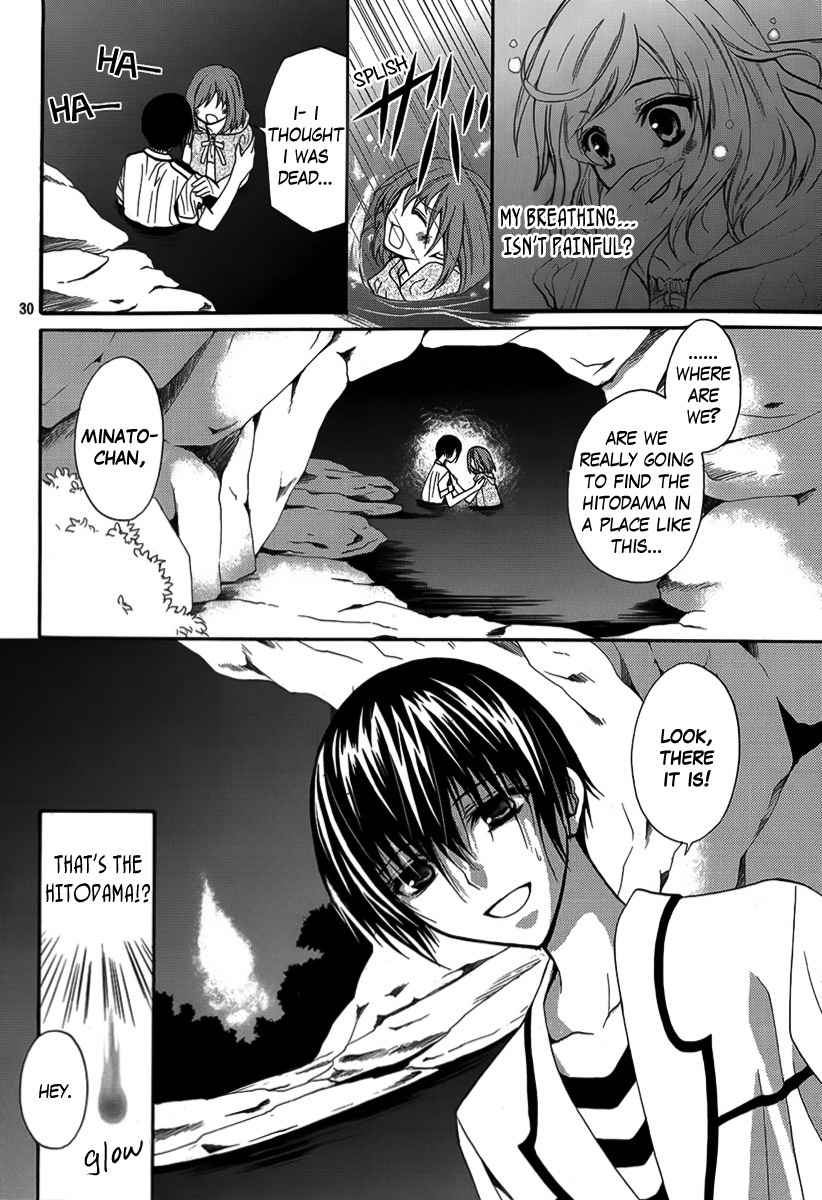 Shima x Dan: My Life with Boys on an Island Chapter 0 page 31 - Chapter 0: Oneshot