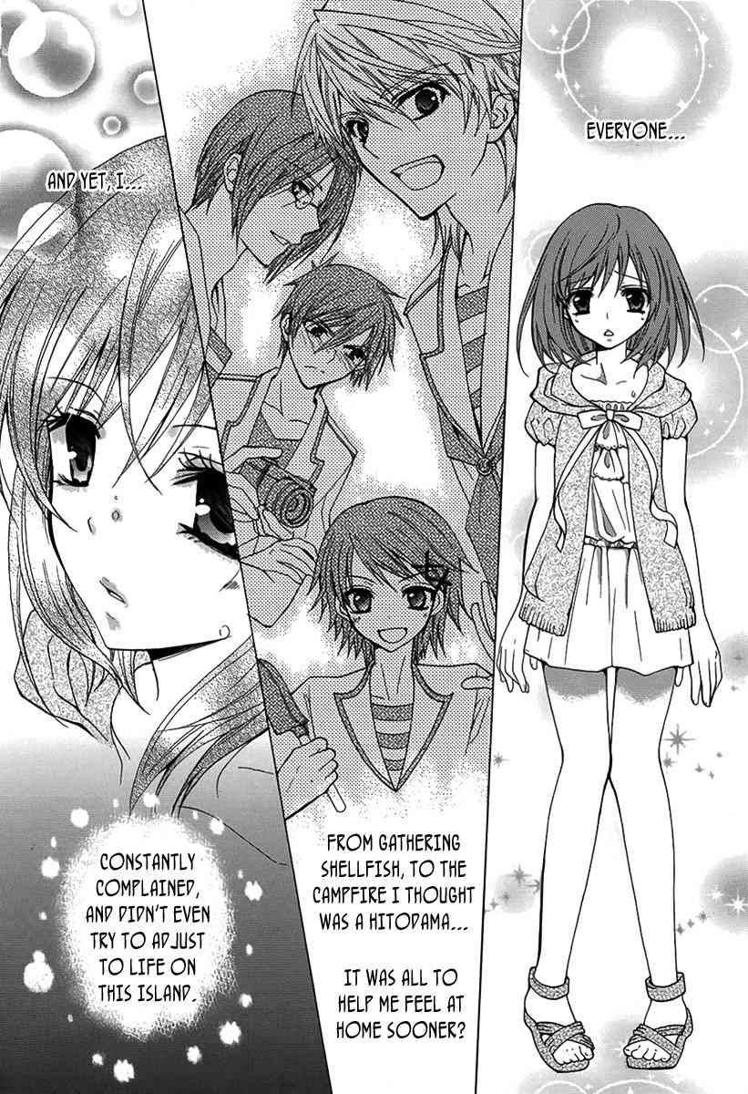 Shima x Dan: My Life with Boys on an Island Chapter 0 page 35 - Chapter 0: Oneshot