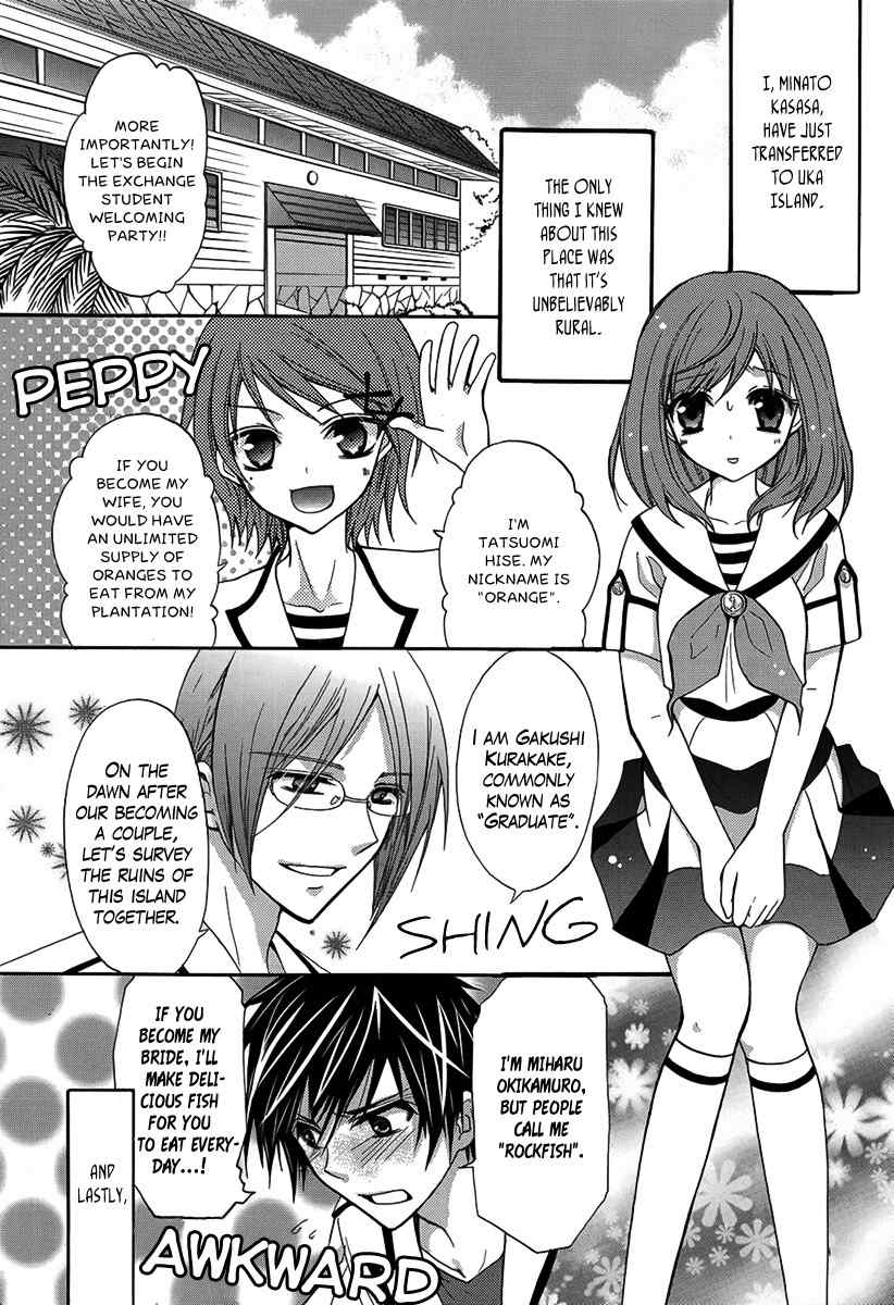 Shima x Dan: My Life with Boys on an Island Chapter 0 page 4 - Chapter 0: Oneshot