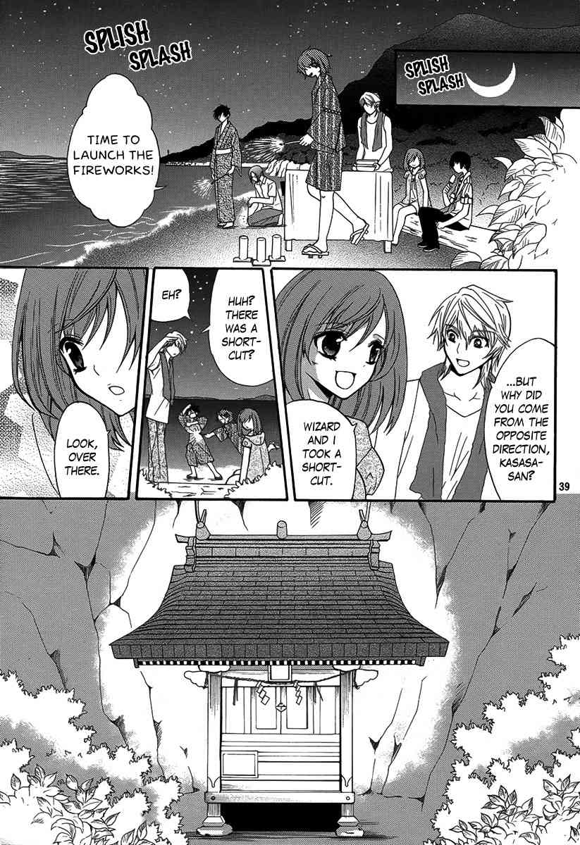 Shima x Dan: My Life with Boys on an Island Chapter 0 page 40 - Chapter 0: Oneshot