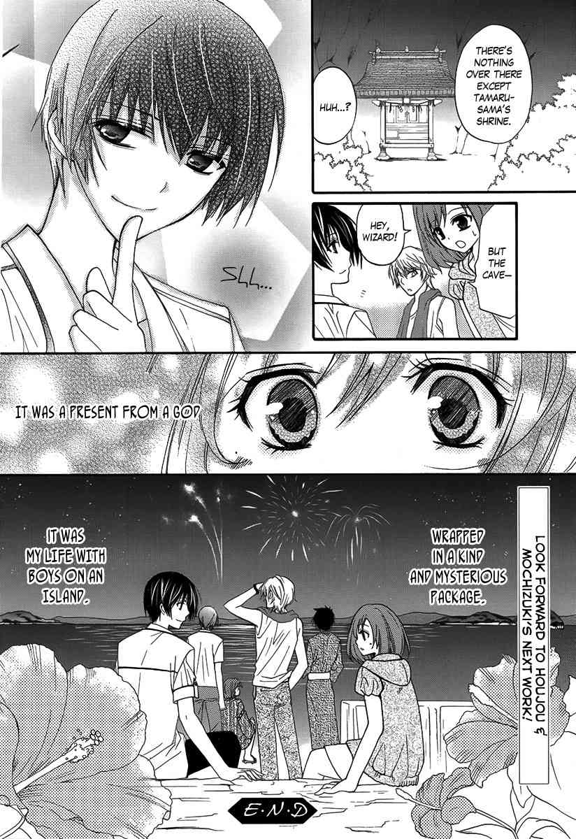 Shima x Dan: My Life with Boys on an Island Chapter 0 page 41 - Chapter 0: Oneshot