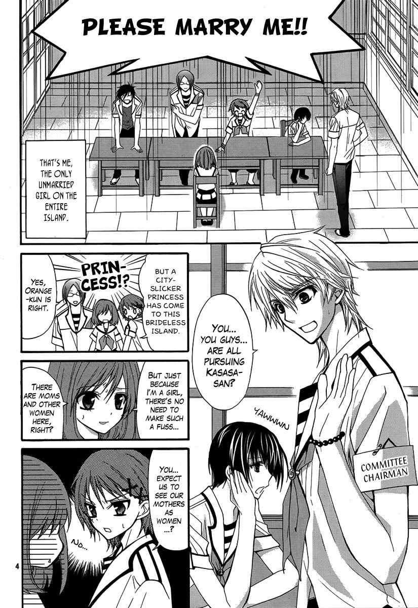 Shima x Dan: My Life with Boys on an Island Chapter 0 page 5 - Chapter 0: Oneshot