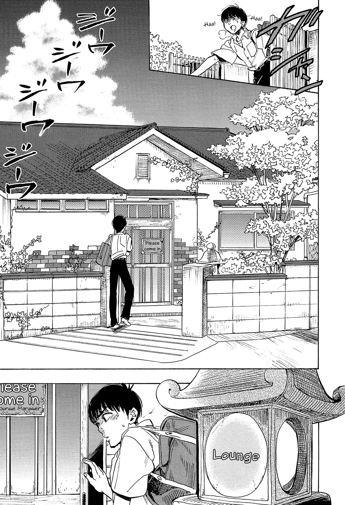 Shimanami Tasogare Chapter 1 page 11 - Chapter 1