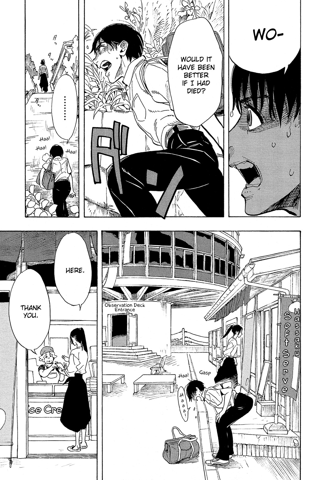 Shimanami Tasogare Chapter 1 page 21 - Chapter 1