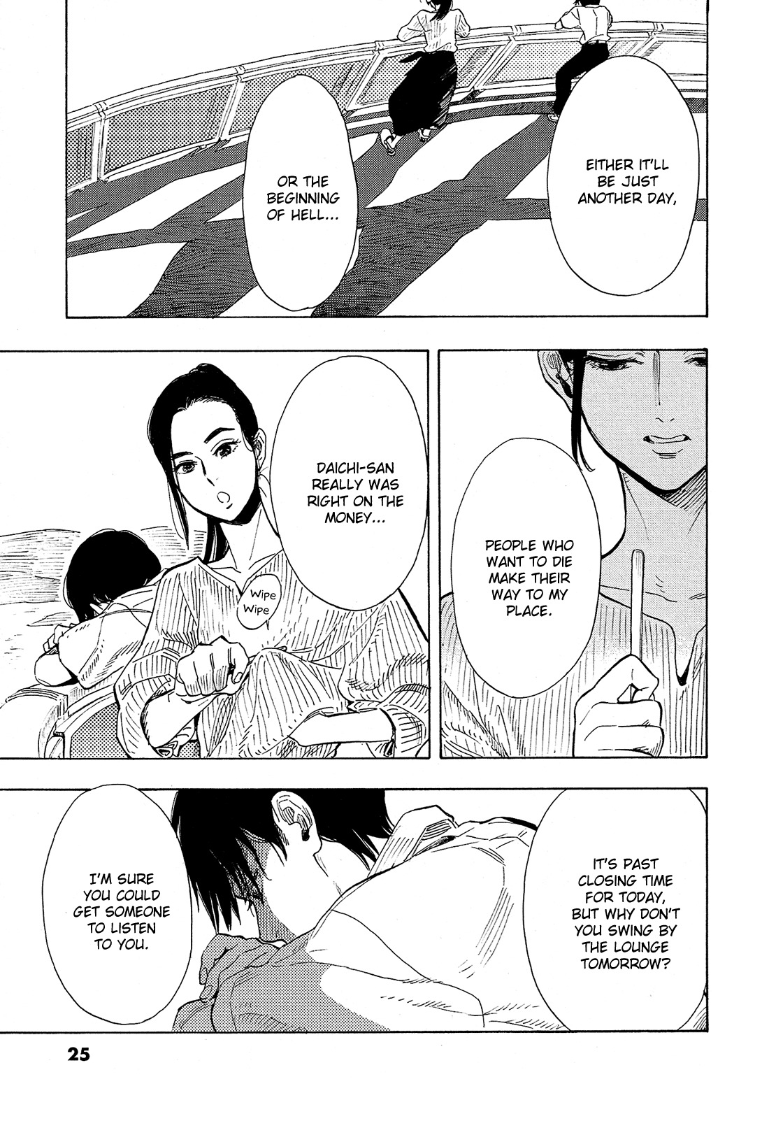 Shimanami Tasogare Chapter 1 page 27 - Chapter 1