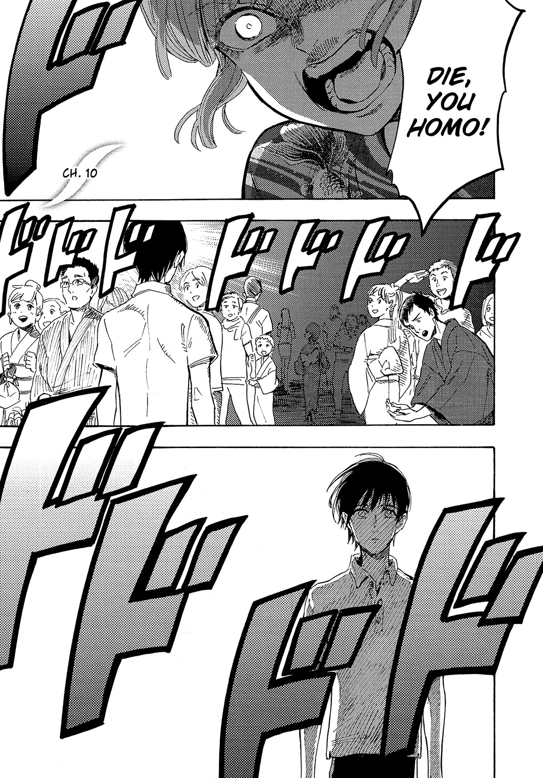 Shimanami Tasogare Chapter 10 page 2 - Chapter 10