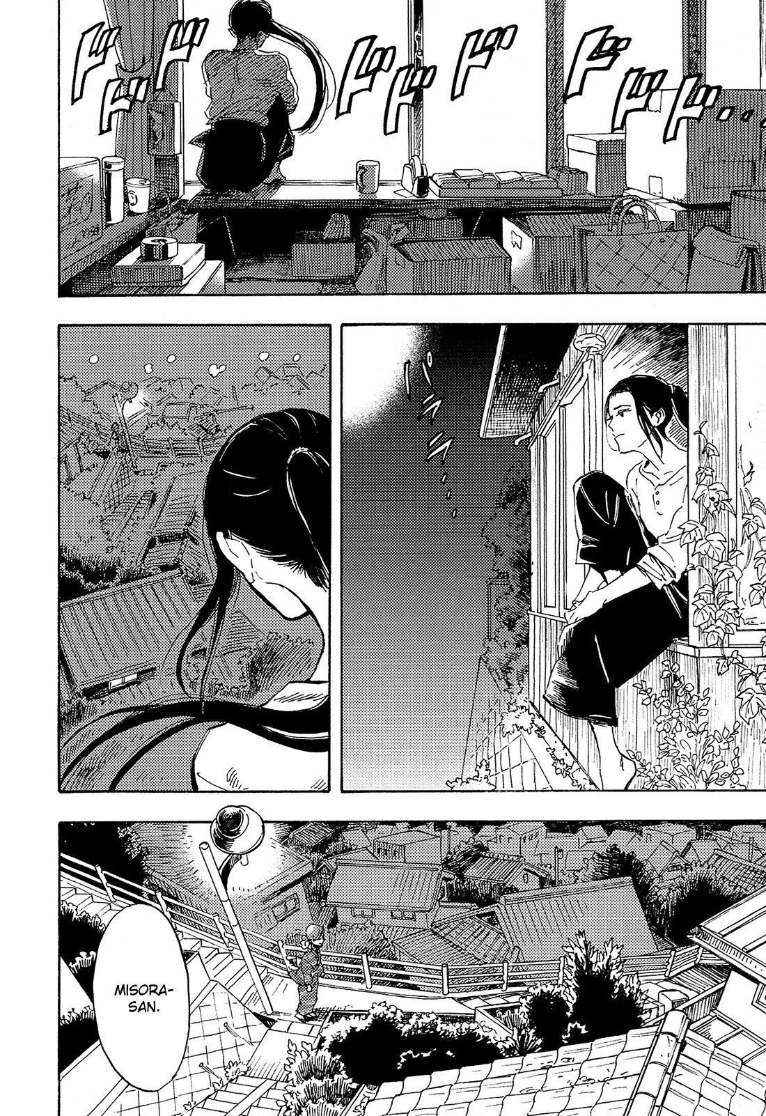 Shimanami Tasogare Chapter 10 page 4 - Chapter 10