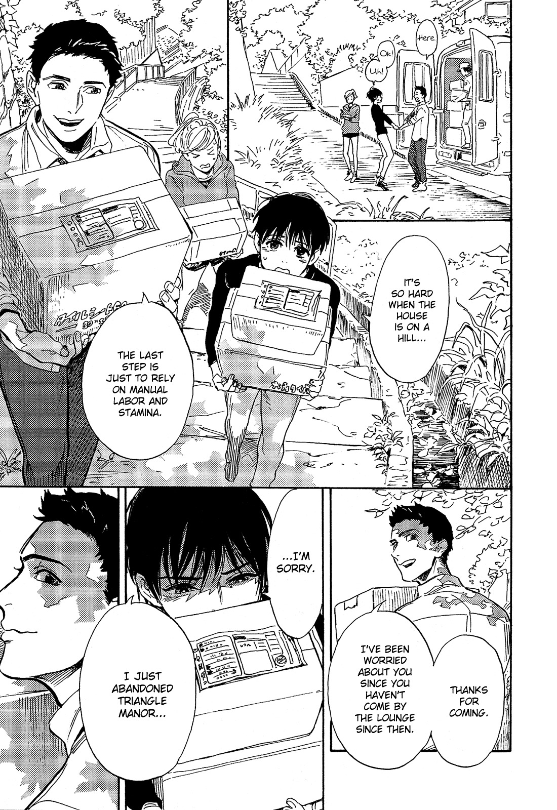 Shimanami Tasogare Chapter 11 page 11 - Chapter 11