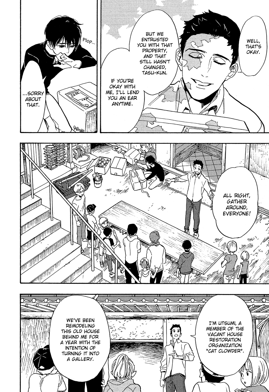 Shimanami Tasogare Chapter 11 page 12 - Chapter 11