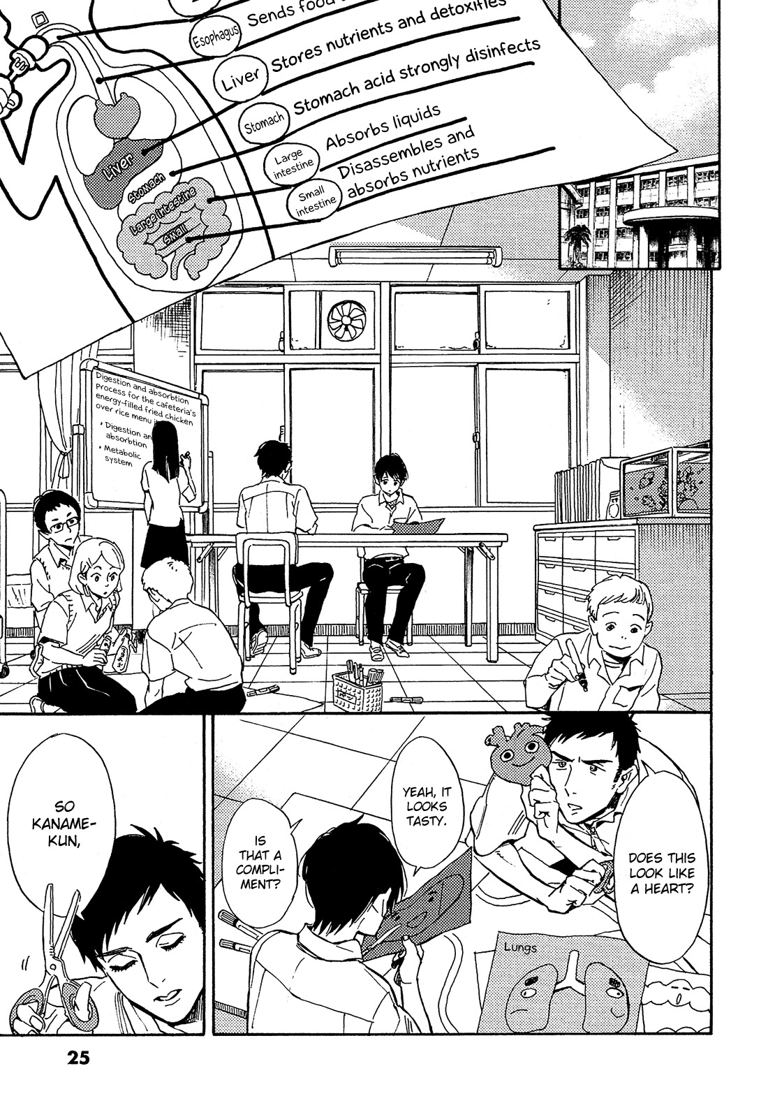 Shimanami Tasogare Chapter 11 page 26 - Chapter 11