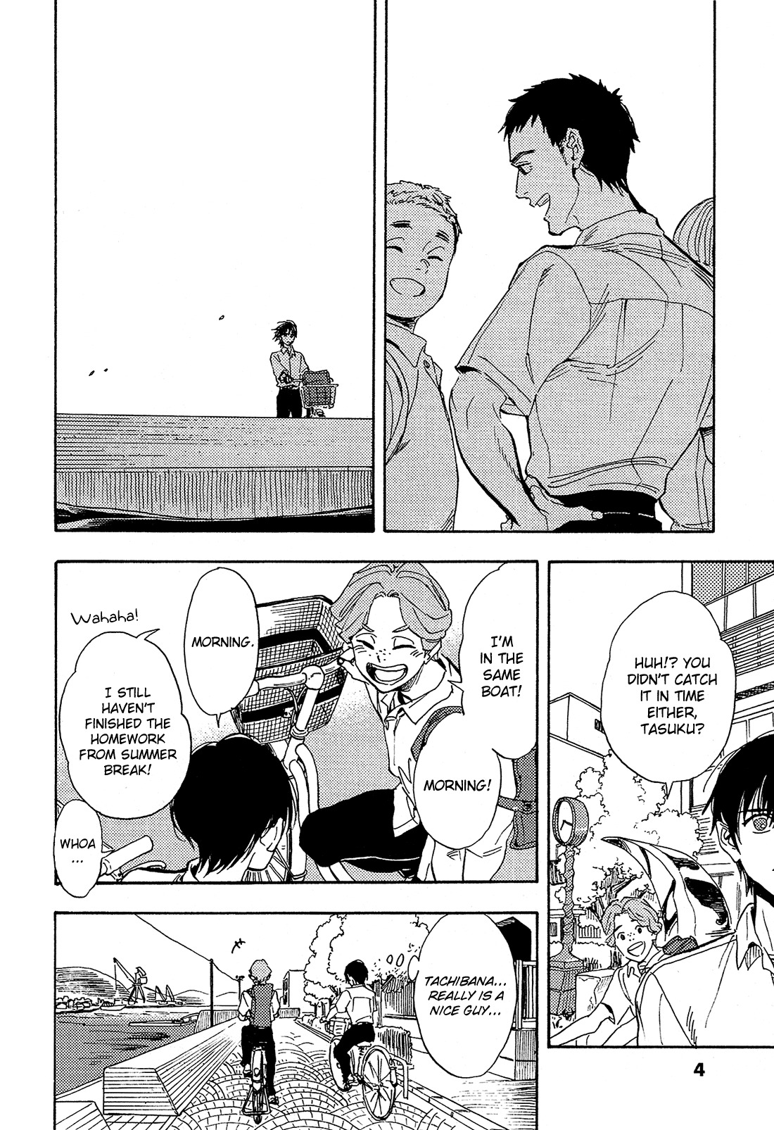 Shimanami Tasogare Chapter 11 page 7 - Chapter 11