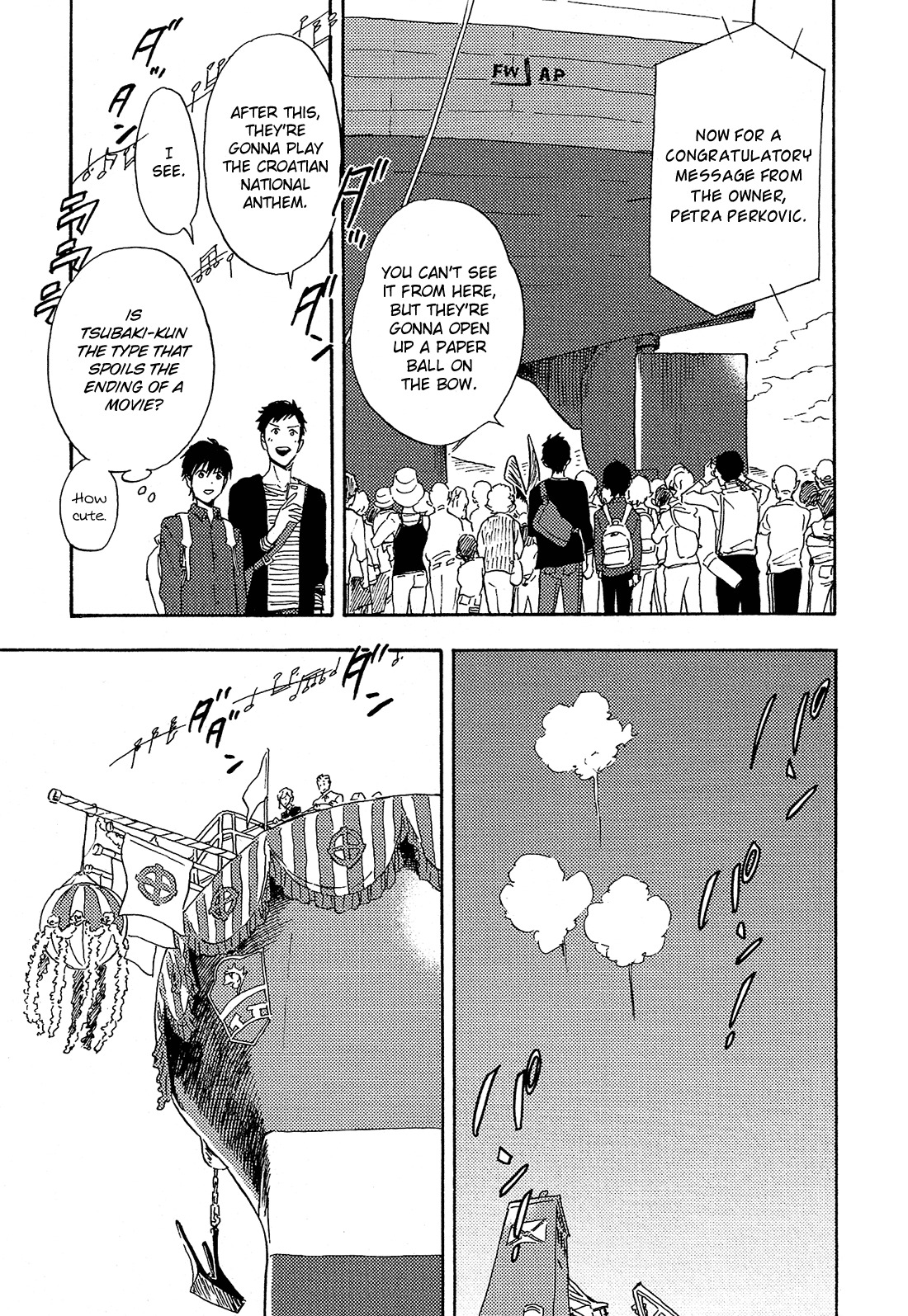 Shimanami Tasogare Chapter 12 page 10 - Chapter 12