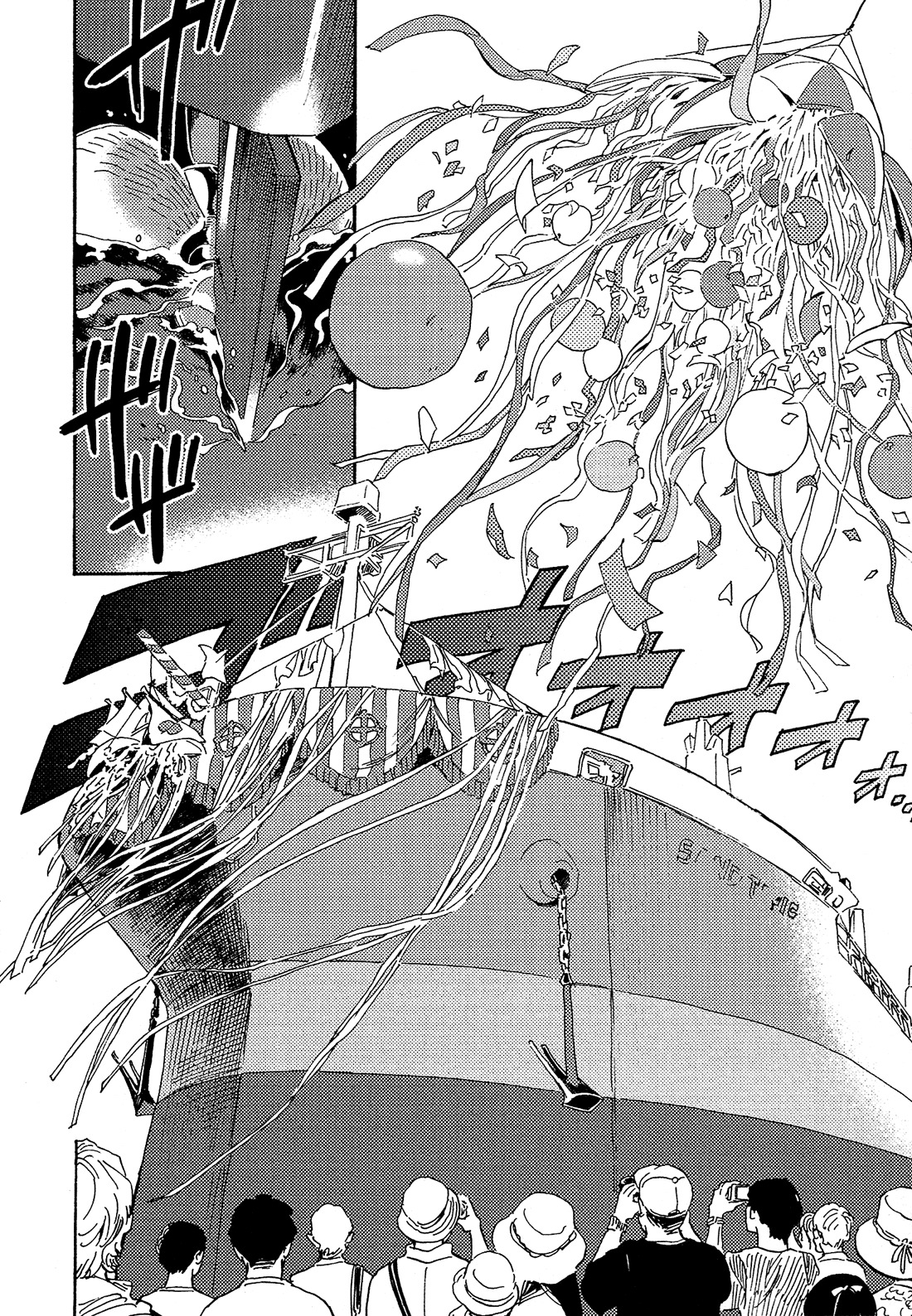 Shimanami Tasogare Chapter 12 page 11 - Chapter 12