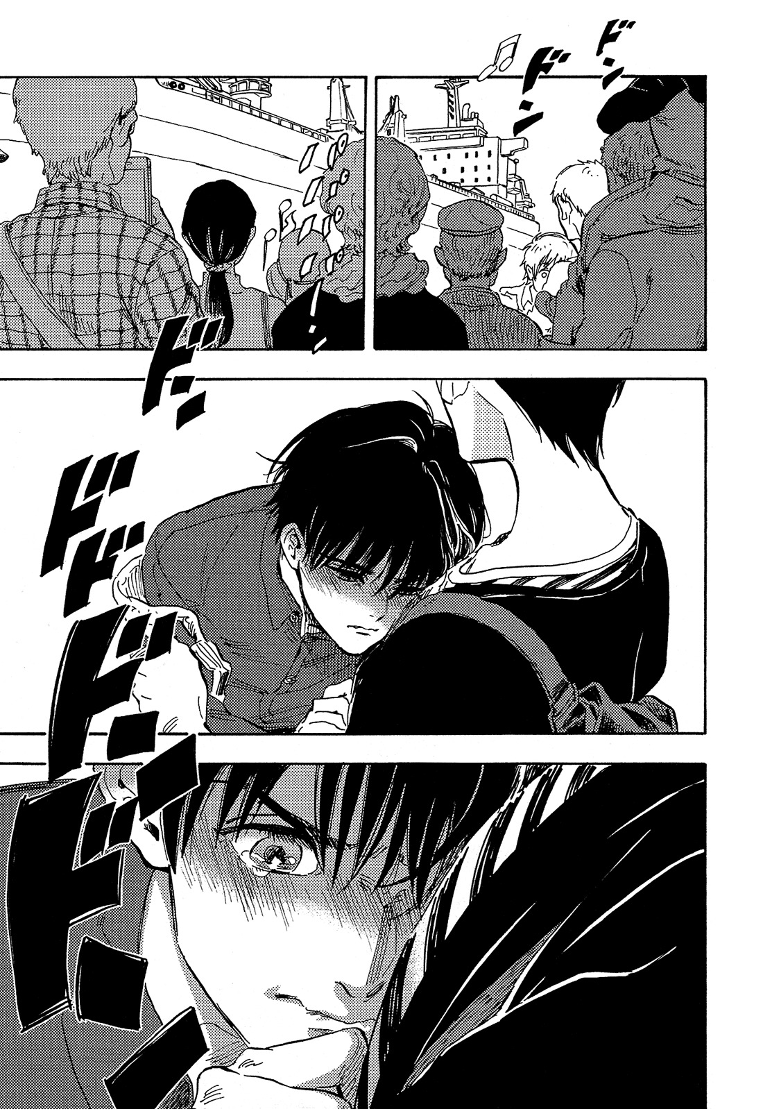 Shimanami Tasogare Chapter 12 page 14 - Chapter 12