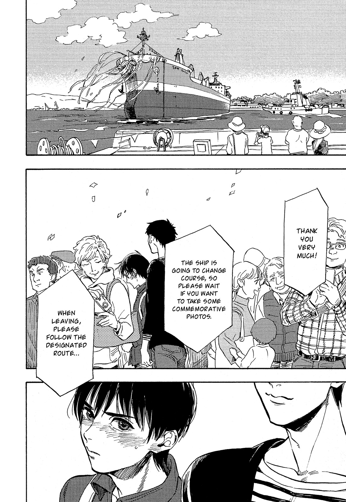Shimanami Tasogare Chapter 12 page 15 - Chapter 12