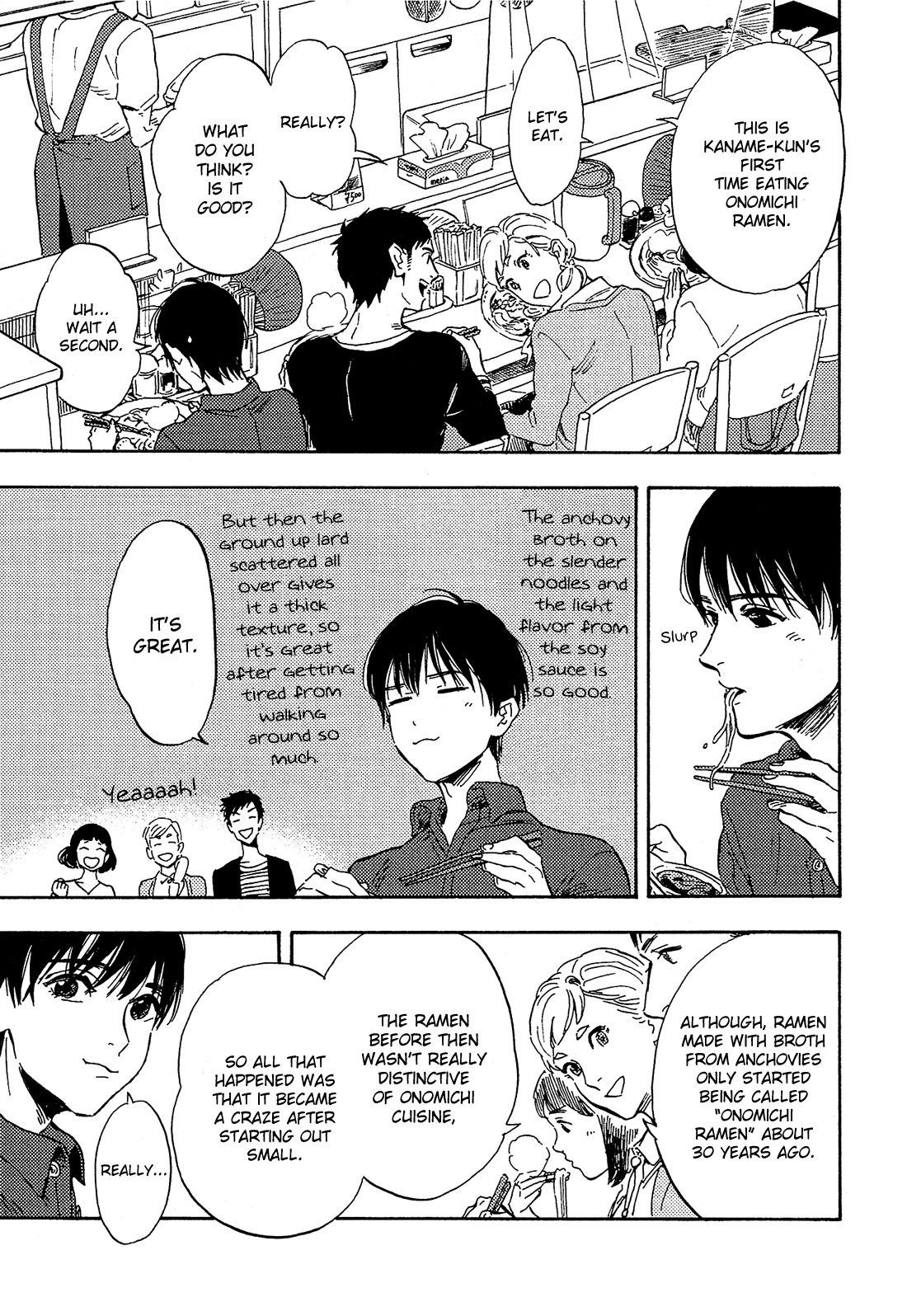 Shimanami Tasogare Chapter 12 page 18 - Chapter 12
