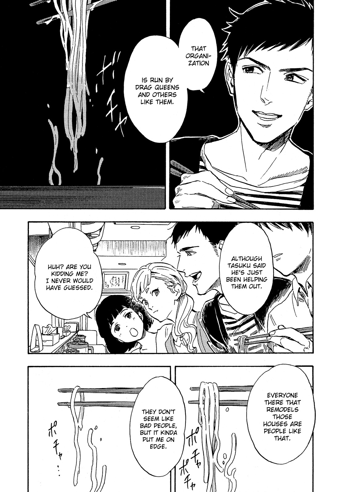 Shimanami Tasogare Chapter 12 page 22 - Chapter 12