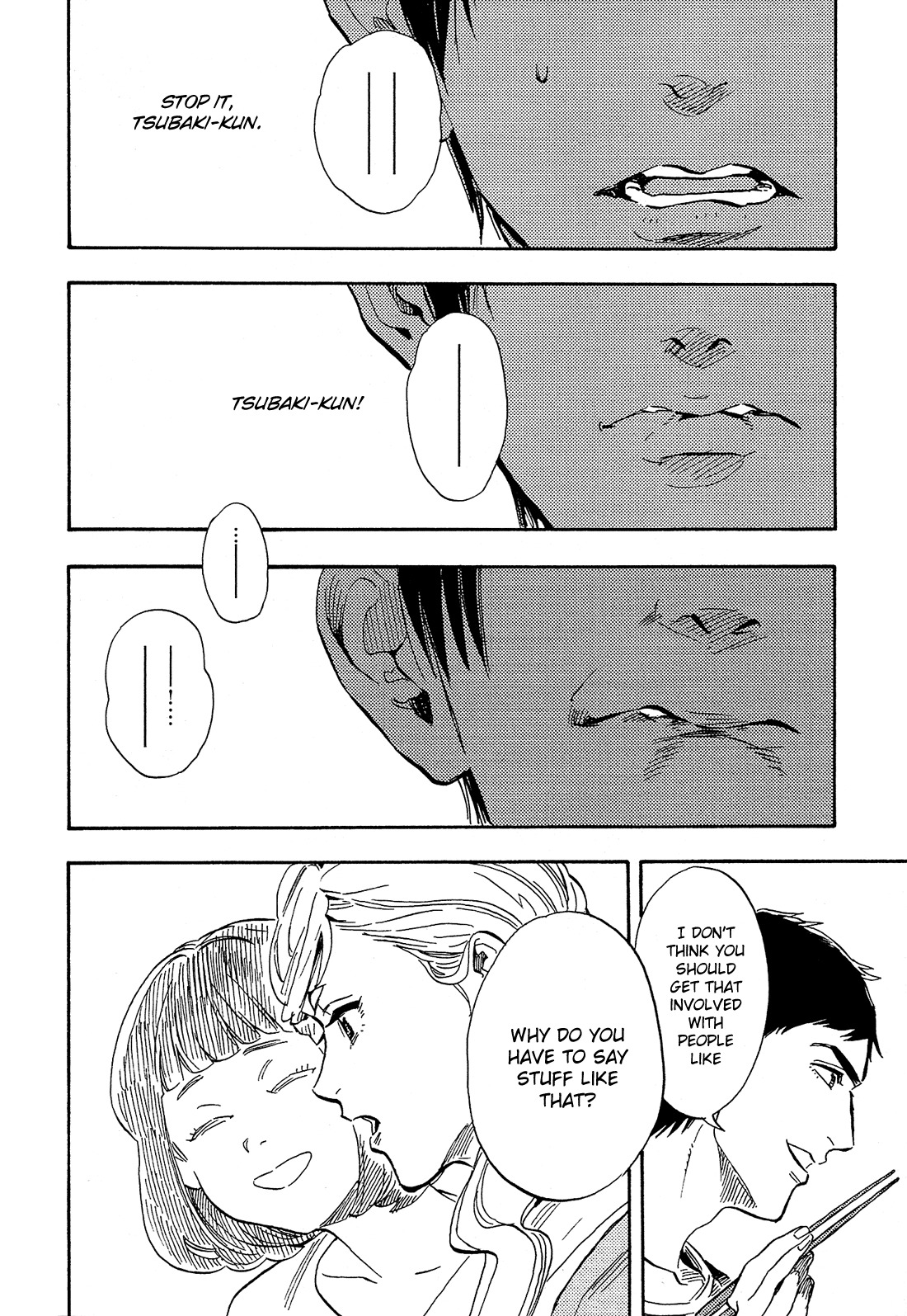 Shimanami Tasogare Chapter 12 page 23 - Chapter 12