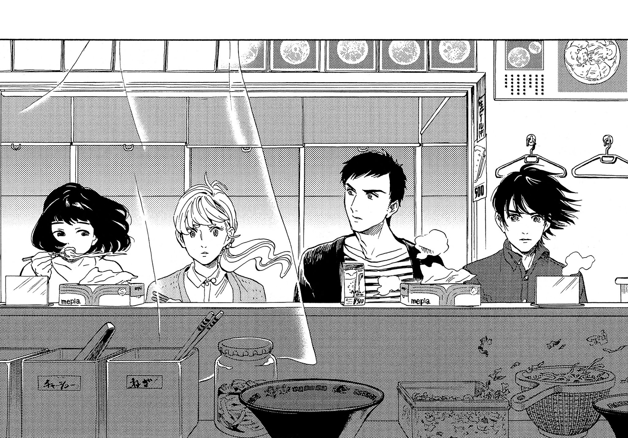 Shimanami Tasogare Chapter 12 page 24 - Chapter 12
