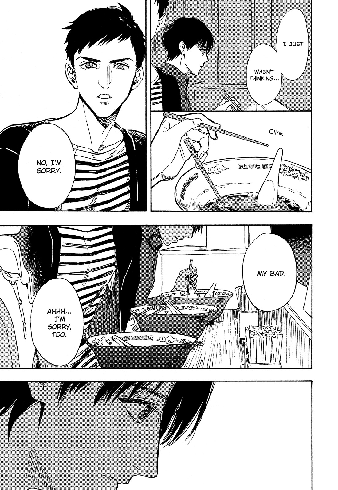 Shimanami Tasogare Chapter 12 page 26 - Chapter 12