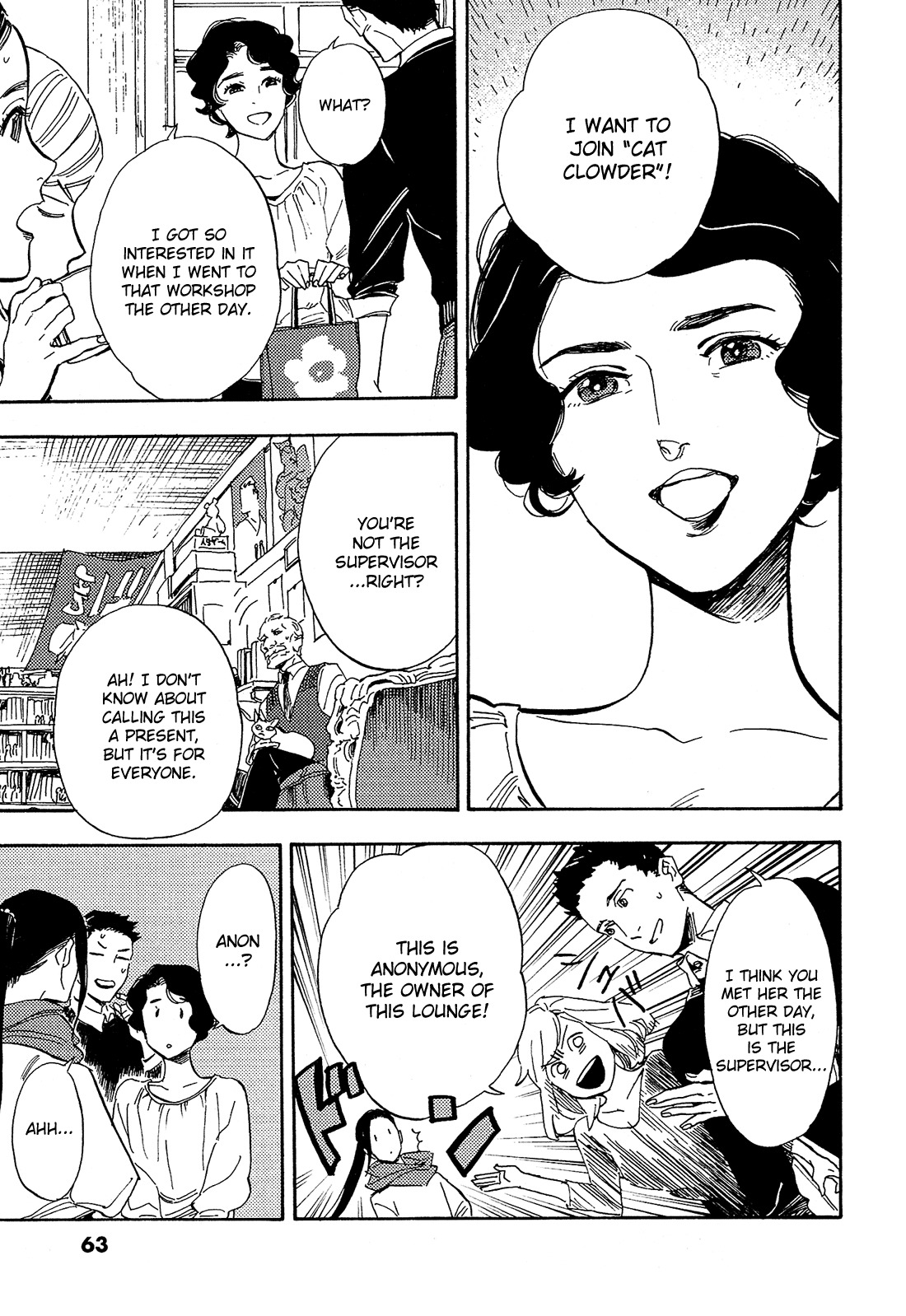 Shimanami Tasogare Chapter 12 page 30 - Chapter 12