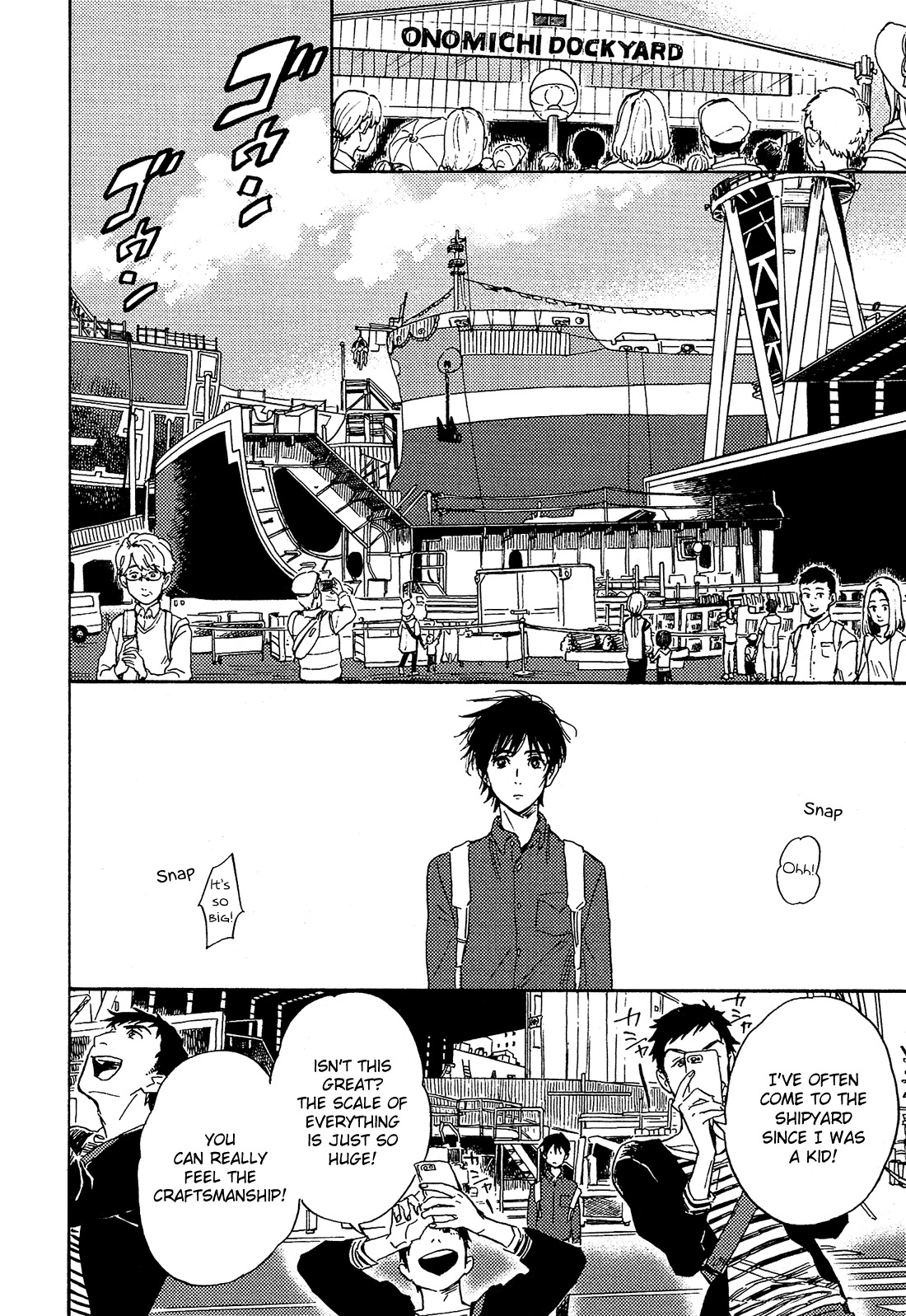 Shimanami Tasogare Chapter 12 page 5 - Chapter 12