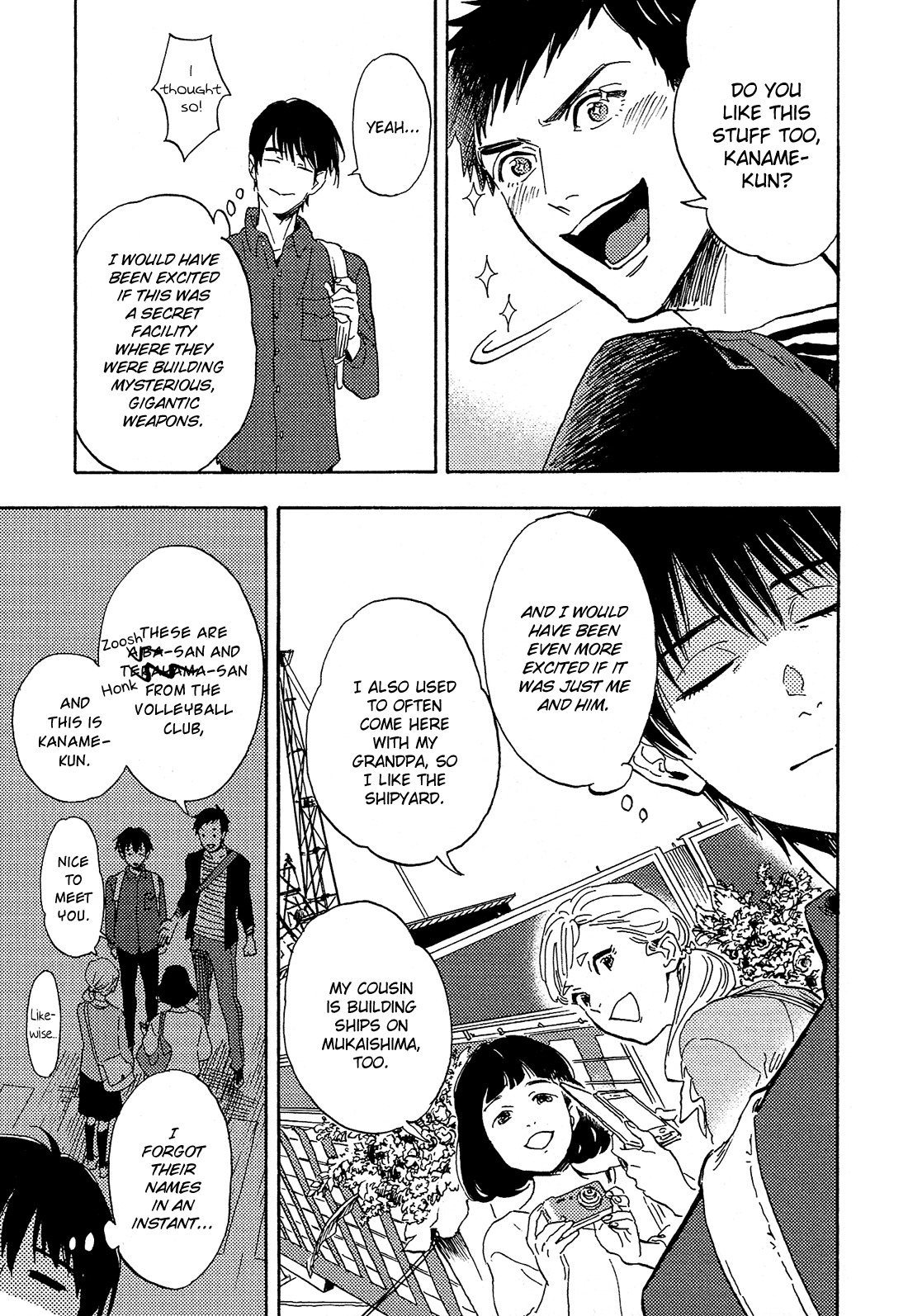 Shimanami Tasogare Chapter 12 page 6 - Chapter 12