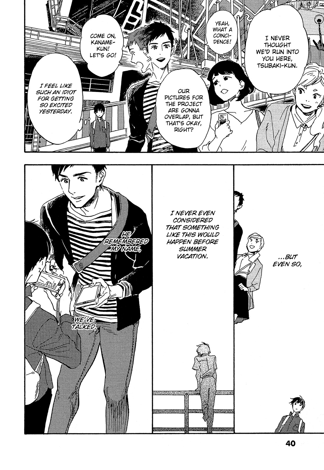 Shimanami Tasogare Chapter 12 page 7 - Chapter 12
