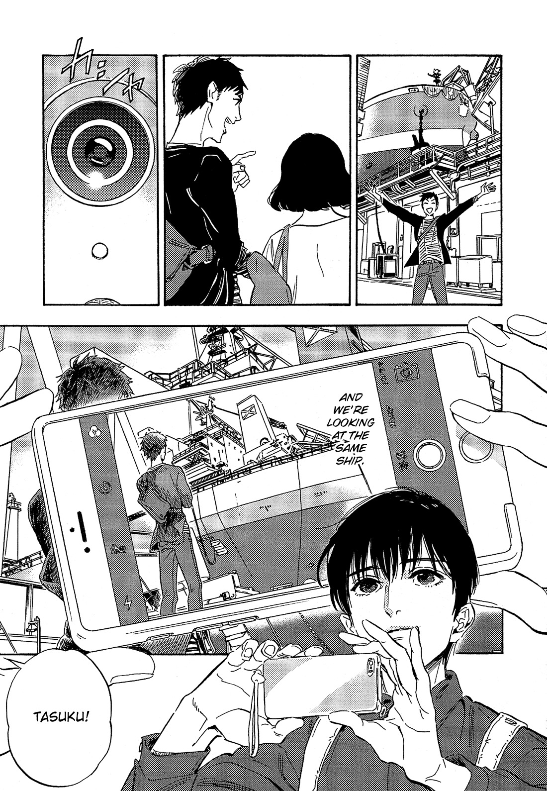 Shimanami Tasogare Chapter 12 page 8 - Chapter 12