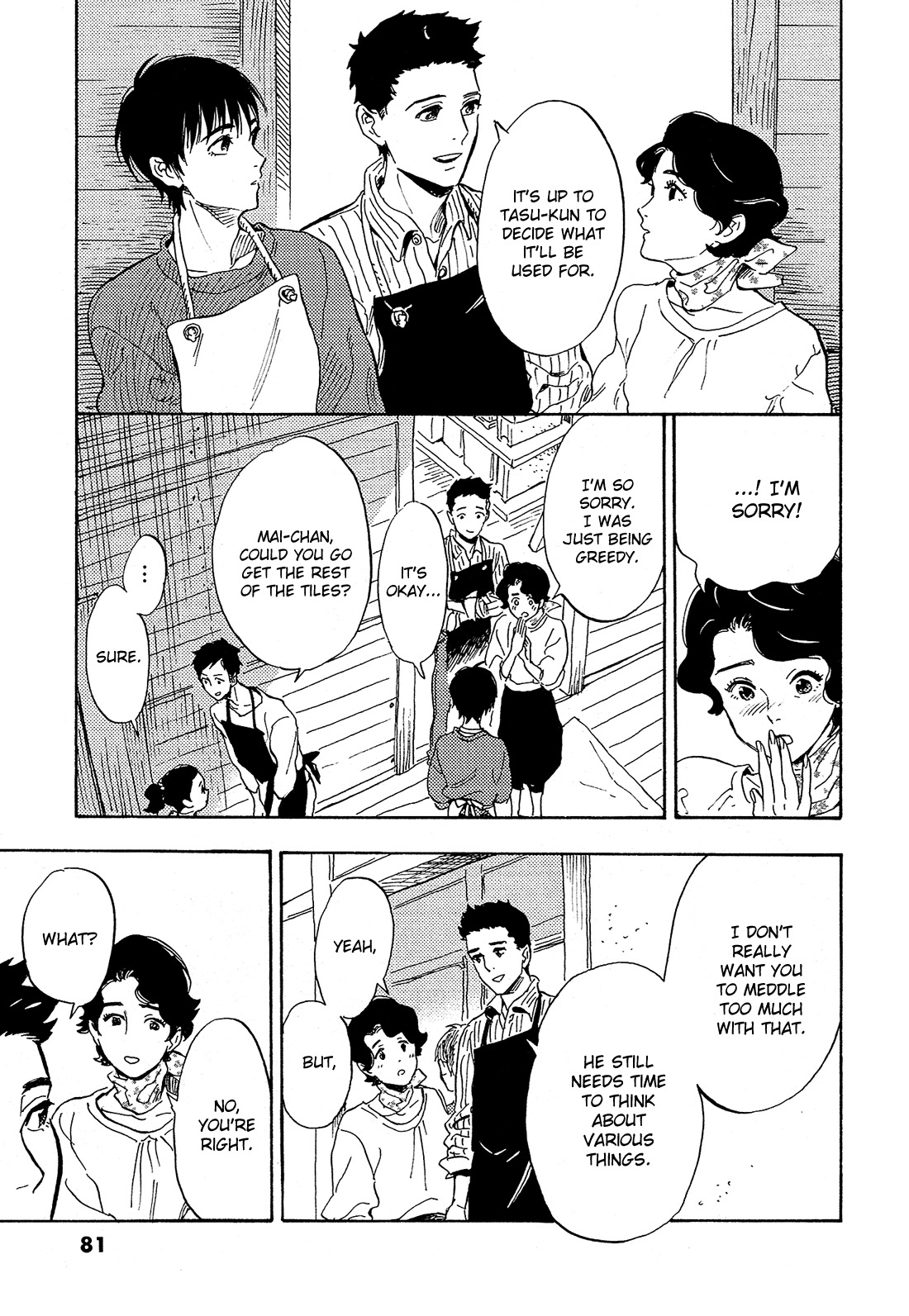 Shimanami Tasogare Chapter 13 page 16 - Chapter 13