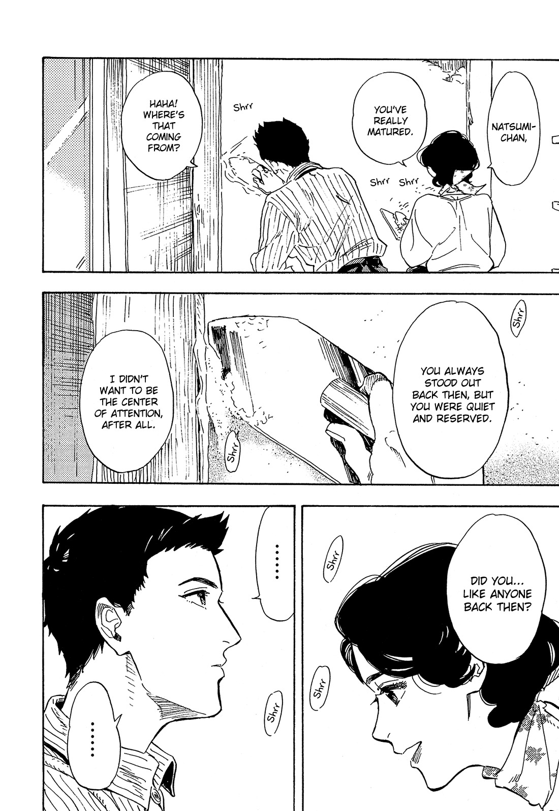 Shimanami Tasogare Chapter 13 page 17 - Chapter 13