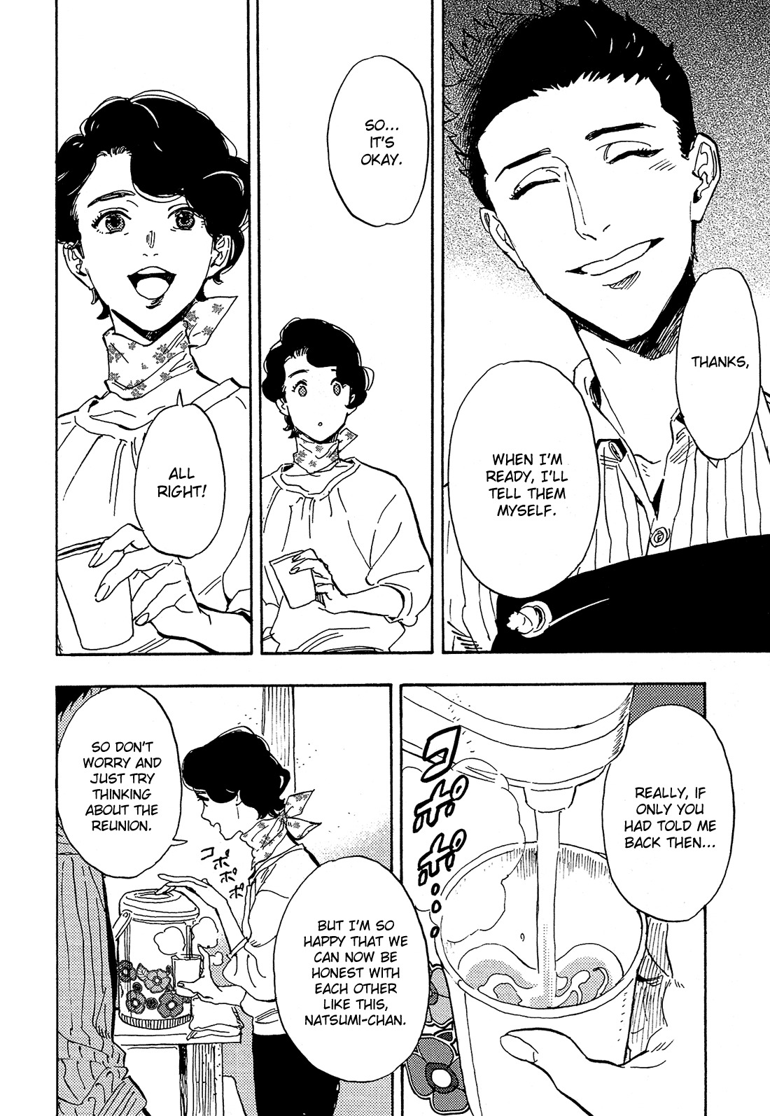 Shimanami Tasogare Chapter 13 page 21 - Chapter 13