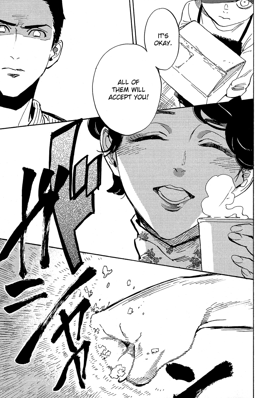 Shimanami Tasogare Chapter 13 page 22 - Chapter 13