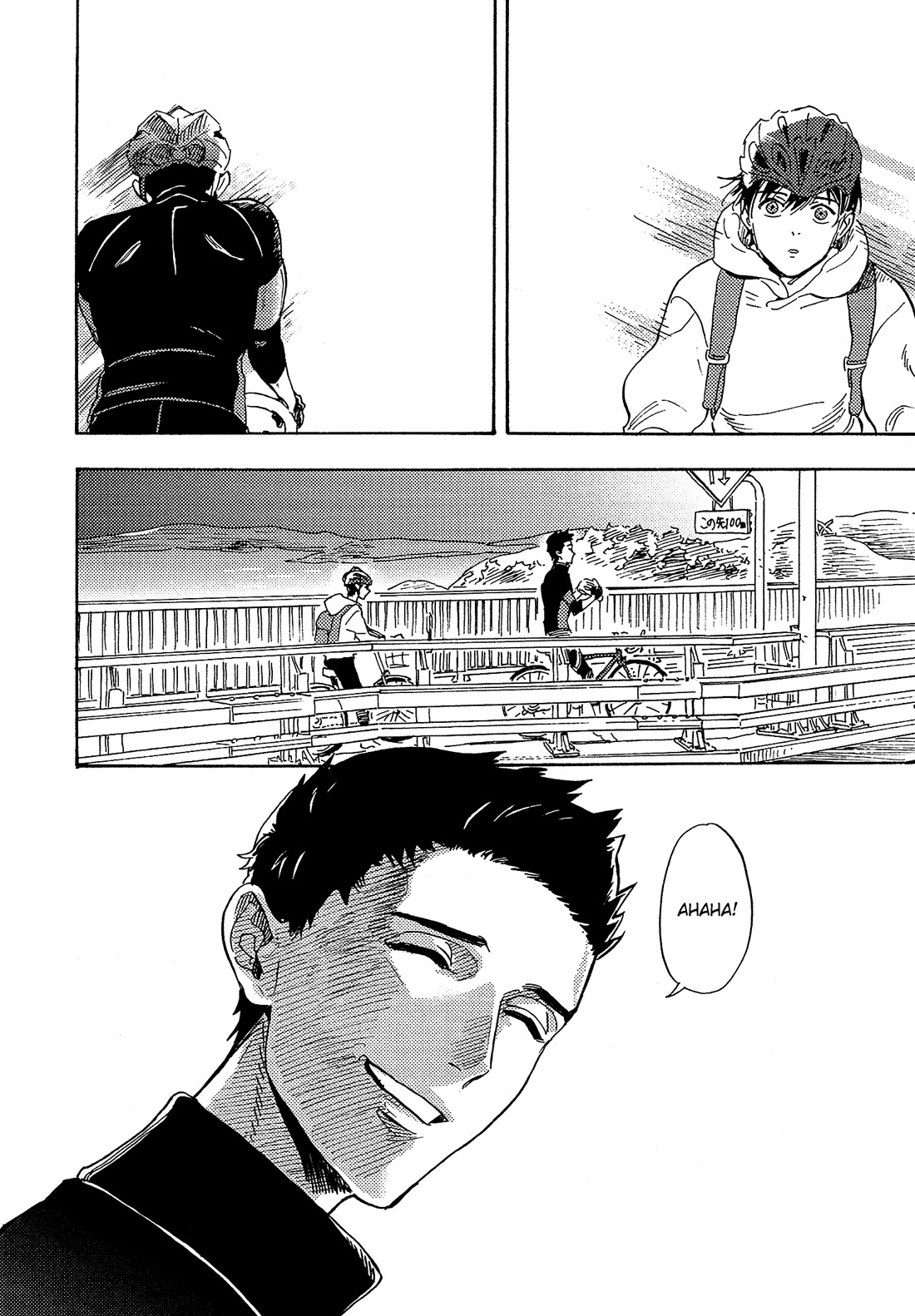 Shimanami Tasogare Chapter 13 page 32 - Chapter 13