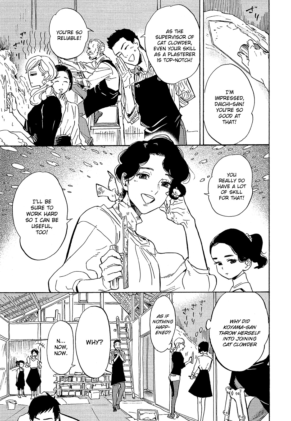 Shimanami Tasogare Chapter 13 page 4 - Chapter 13