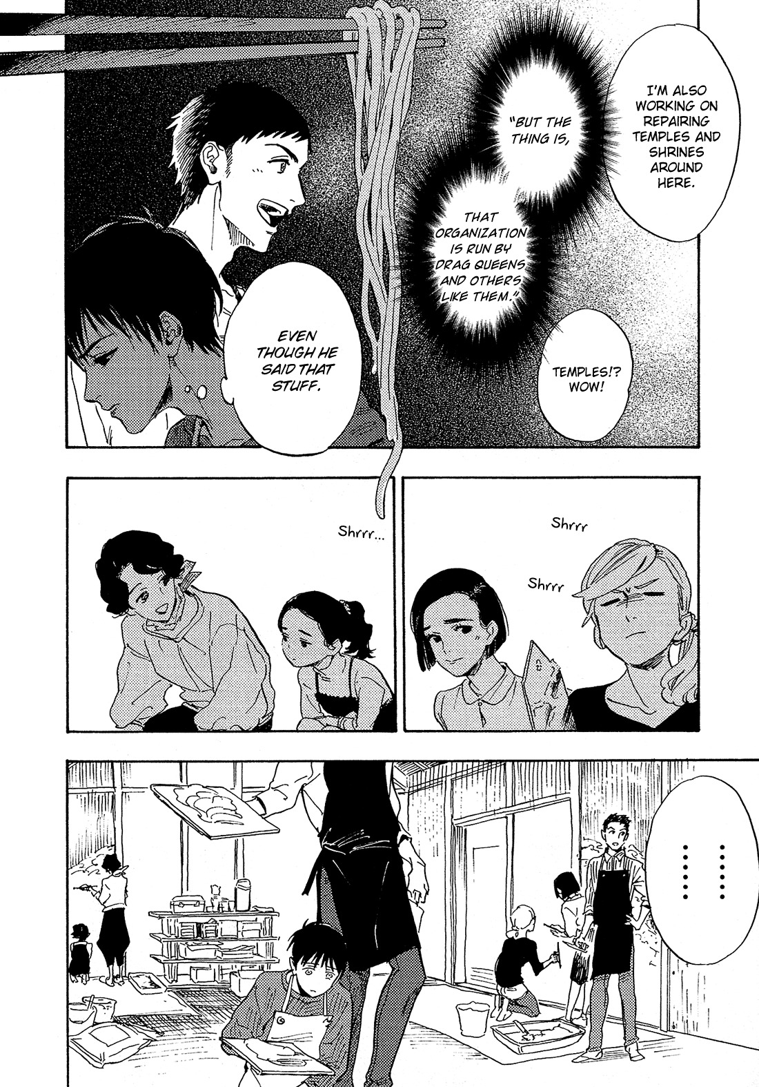 Shimanami Tasogare Chapter 13 page 7 - Chapter 13
