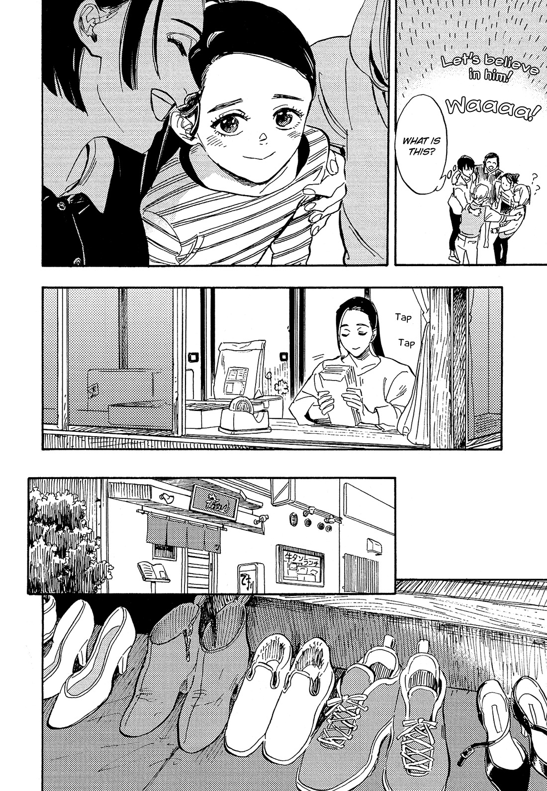 Shimanami Tasogare Chapter 14 page 11 - Chapter 14